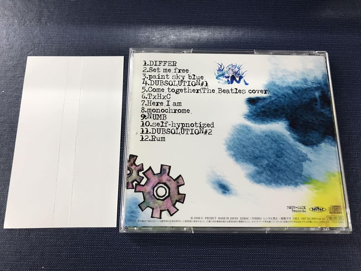 Amazon.co.jp: CD SIM Silence iz Mine 全12曲収録 ※ケースは と